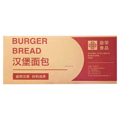 4英寸夹肉快餐店圆形汉堡面包