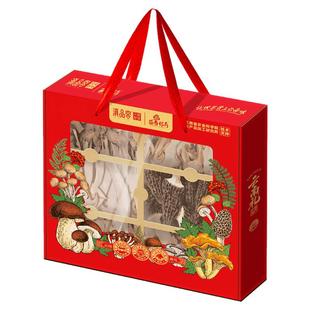 农科院山珍菌菇礼盒云南特产羊肚菌竹荪干货煲汤过年走亲戚送礼品