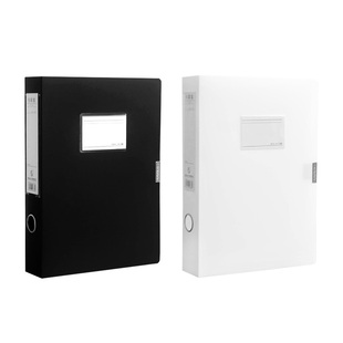 尼家非黑即白A4资料盒大容量档案盒加厚文件夹收纳盒a4盒办公用品