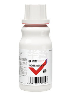华畜羟氯扎胺混悬液兽用牛羊用