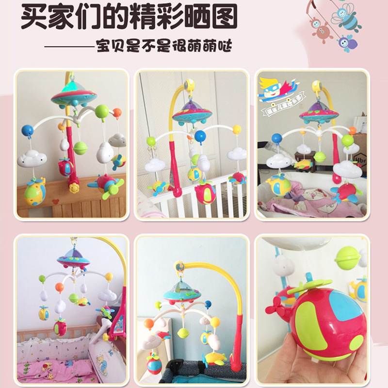 婴儿玩具音乐2个月精美益智宝宝铃0-1岁礼盒床玩具新生儿摇铃旋转