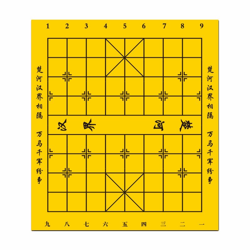包邮中国象棋教学磁性贴盘 磁力挂盘 国际象棋盘便携式讲课黑板贴