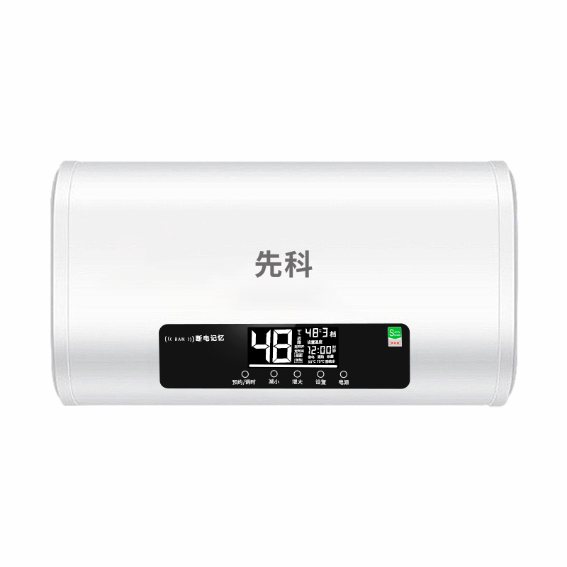 先科电热水器扁桶一级能效