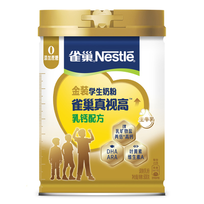 雀巢真视高乳钙配方学生成长奶粉