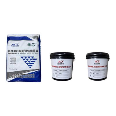 整套彩色防滑路面水性聚合物骨料耐磨材料小区地面健身步道改色