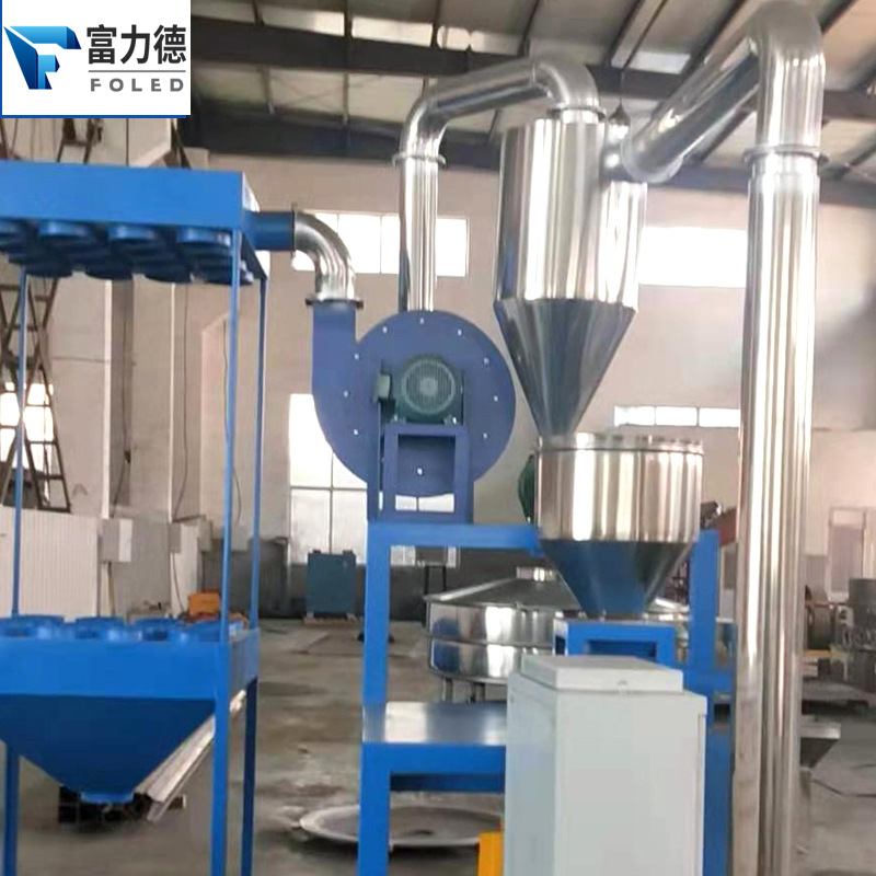 塑料颗粒磨粉机设备厂家PP/PE粉末磨盘工业磨粉机800型滚塑磨粉机