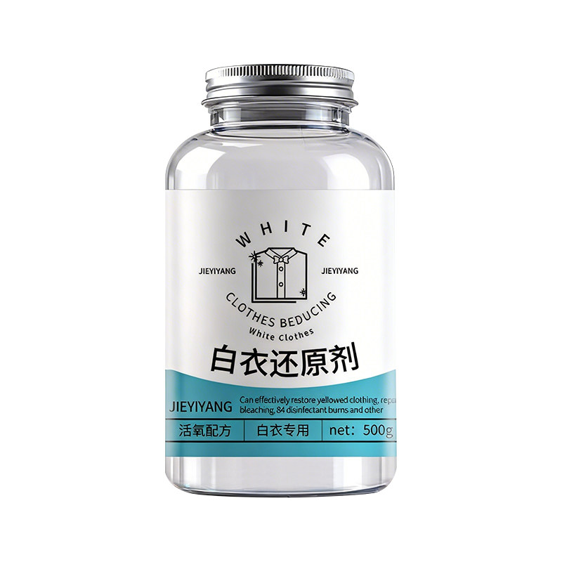 白衣漂白剂发黄串染色一泡就白