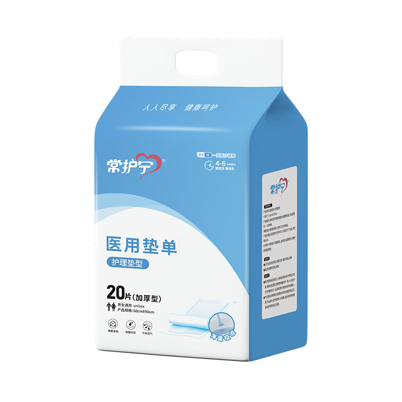 常护宁孕产妇产褥垫产后专用医用护理垫一次性床单加大尺寸月经垫