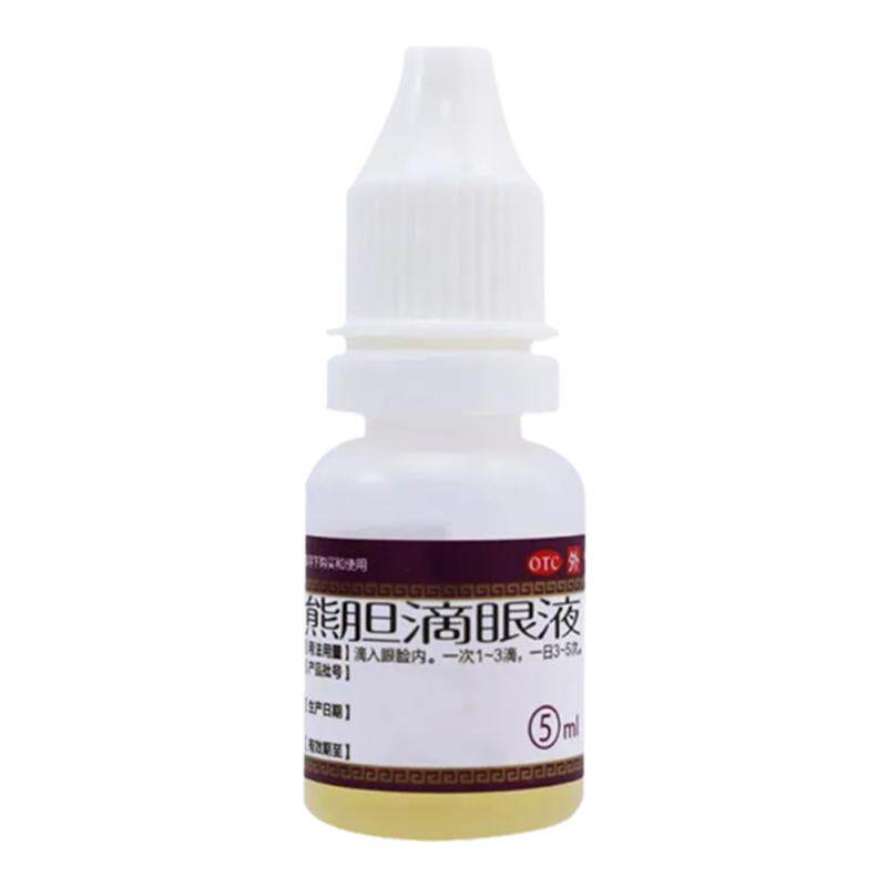 【瑞辉】熊胆滴眼液5ml*1瓶/盒