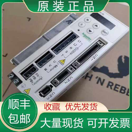 议价LXM23CU02M3X/U04M3X U07M3X U20M3X U30M3X施耐德伺服驱动器