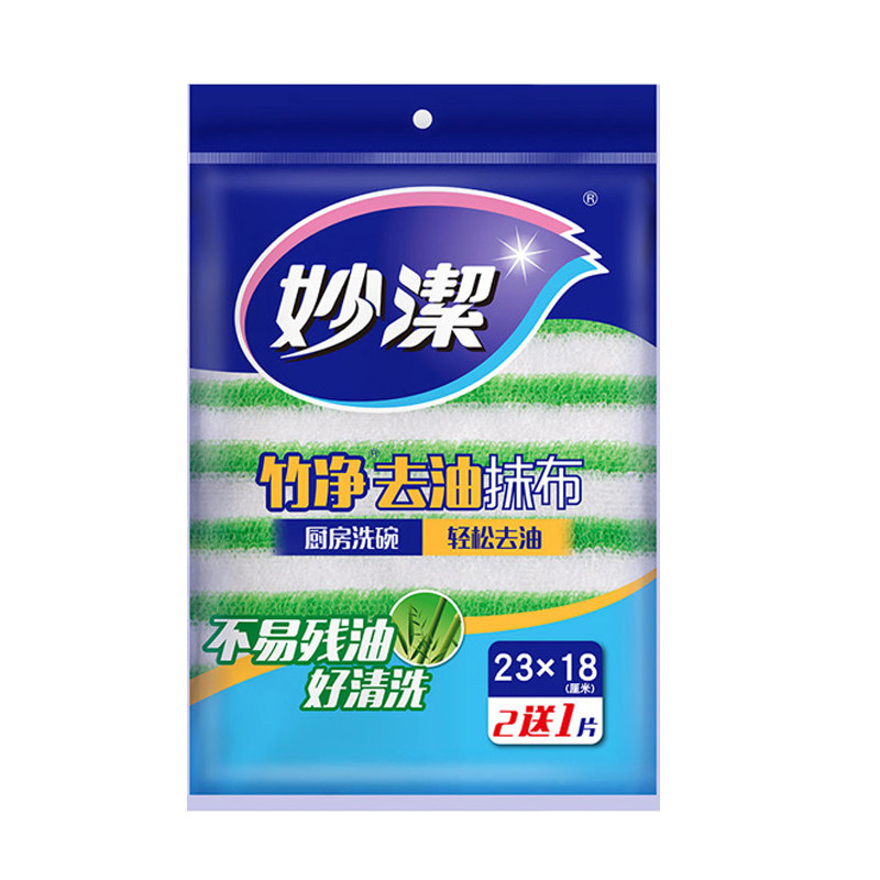 双层加厚洗碗布妙洁竹纤维不易沾