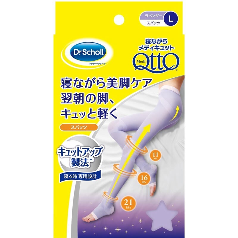 日本DrScholl爽健QTTO睡眠提臀连裤袜束腿袜阶段压力美腿袜塑形