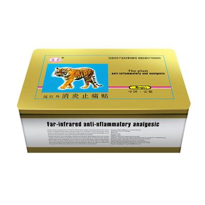 益豪腰间盘突出肩周炎颈椎病膏贴