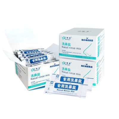 海氏海诺洗鼻盐专用洗鼻器医用
