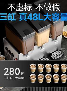 驰能饮料机商用多功能果汁机冷热大容量单缸双缸三缸自助分杯机