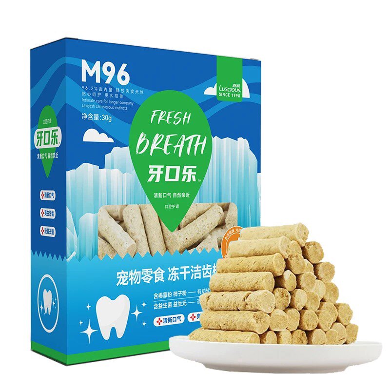 路斯M95促排毛冻干猫草肉粒盒装