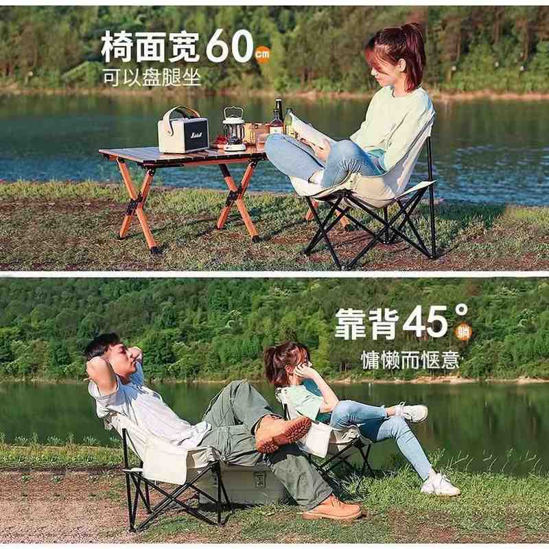 美术写生凳户外月亮椅靠背椅露营钓鱼椅子野餐便携多用折叠沙滩椅