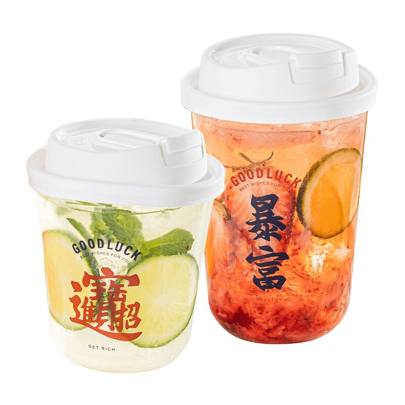 果汁杯子一次性奶茶杯带盖透明塑料饮料冷饮水果茶外带打包瓶家用