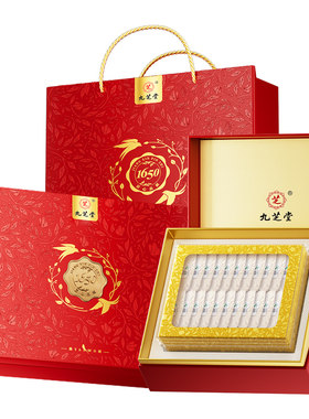 九芝堂干燕窝礼盒印尼100%进口