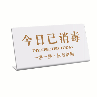 妙恒亚克力定制免费设计