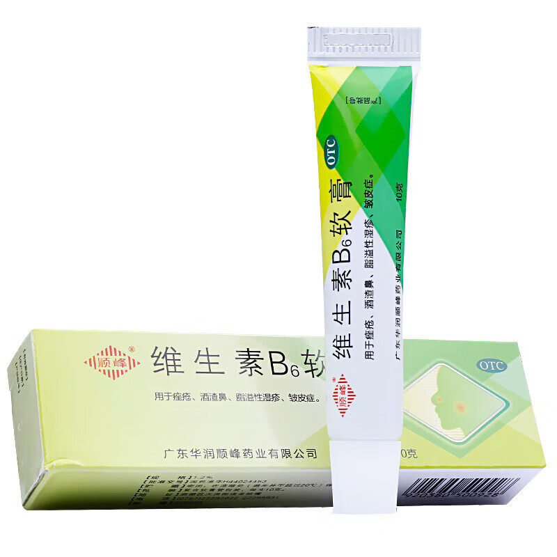 痤疮专用药膏脸上长小疙瘩硬痘痘脓包黑头粉刺祛淡化痘印痘坑修复