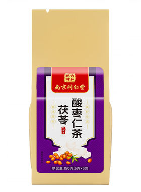 南京同仁堂酸枣仁百合茯苓茶睡眠茶安神安睡改善失眠严重官方正品