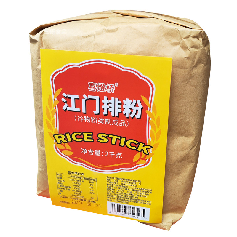 江门排米粉广东排挡商用炒细米线