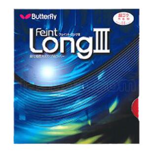 日本Butterfly蝴蝶乒乓球拍底板颗粒胶皮松下浩二超级薄长胶套胶