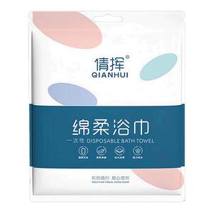 旅行独立装加厚一次性浴巾