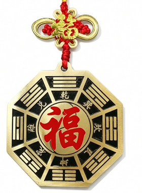 纯黄铜五行八卦福正品八卦镜挂件