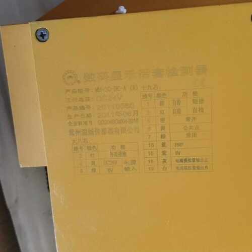 激光检测器MH-30-DC-A