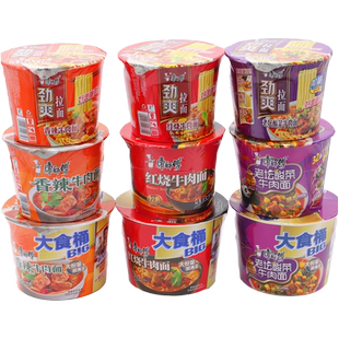 康师傅方便面劲爽拉面经典大食桶泡面整箱桶装批发红烧香辣牛肉