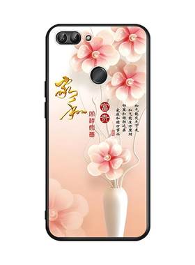 皑晨适用于华为畅享7s手机壳fig-al00新款创意磨砂tl10全包时尚防摔软壳fig-tl10网红国风保护套畅想7s男女简