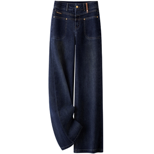 欧货高端窄版牛仔裤女秋冬2025年新款高腰显瘦阔腿裤丹宁蓝直筒裤