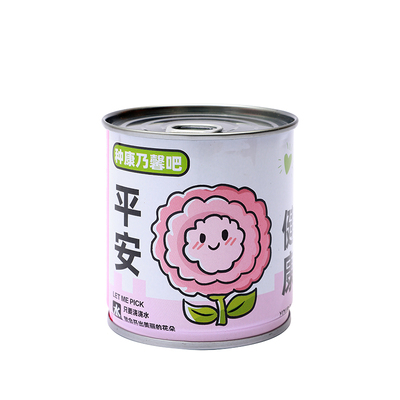 六一儿童节礼物小奖品