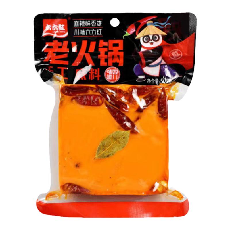 500g牛油火锅底料四川火锅六六红
