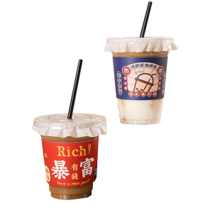 杯套定制logo奶茶咖啡专用设计隔热柠檬茶饮杯托一次性瓦楞纸杯套