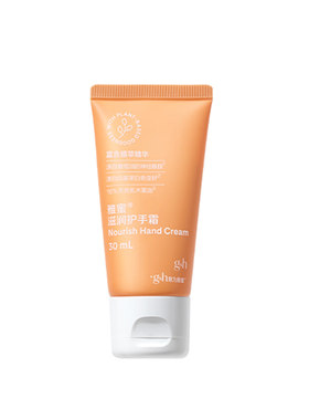 安利雅蜜滋润护手霜30ml