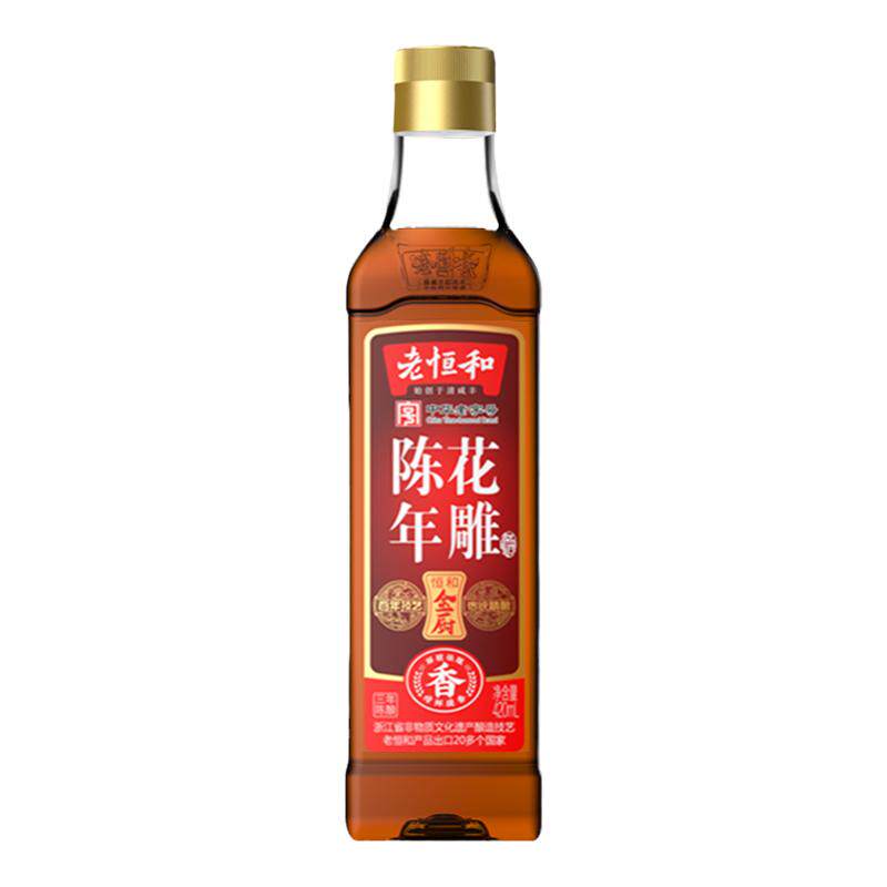 老恒和陈年花雕420ml瓶家用商用料酒小瓶装食用厨用做菜黄酒尝鲜