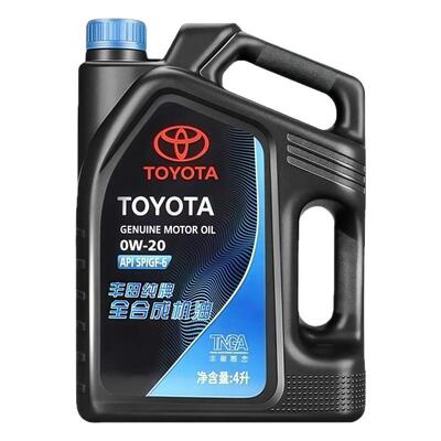 丰田纯牌全合成4升机油sp0W20