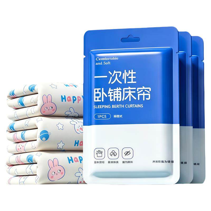 火车卧铺一次性遮光隐私床帘