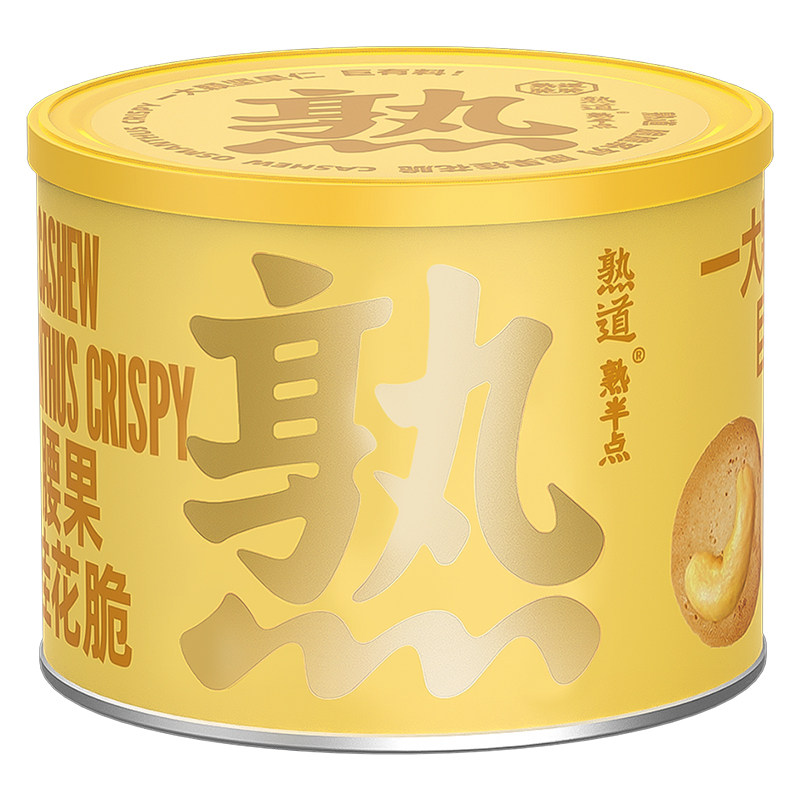 熟道腰果桂花薄脆饼干办公室零食