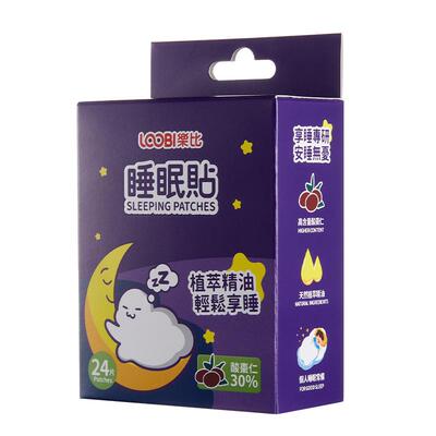 【金奖产品】青少年儿童睡眠贴！