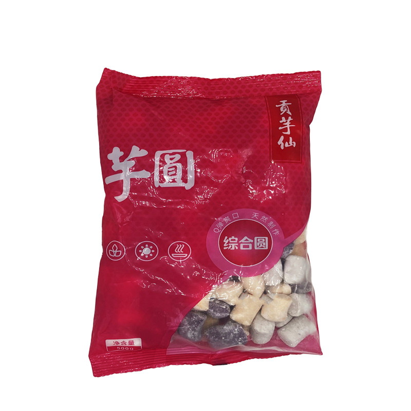 热卖贡芋仙台湾手工包装大芋圆