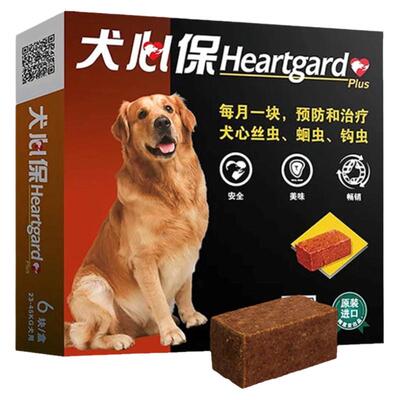 驱虫药法国犬心保福来恩