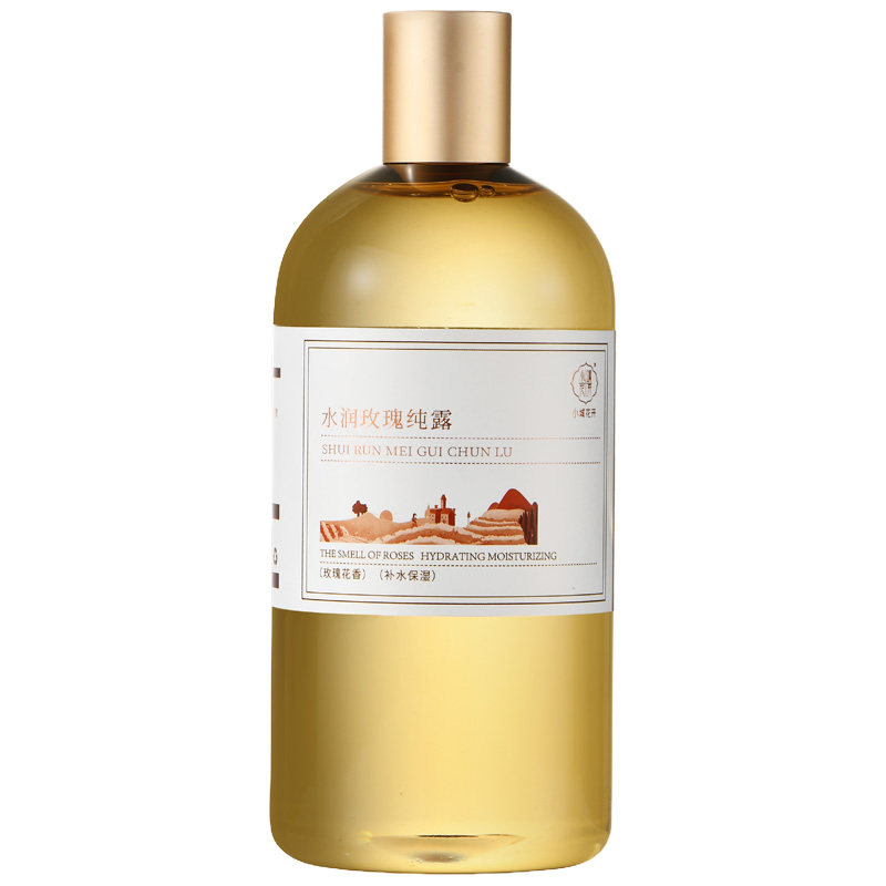 平阴玫瑰纯露补水保湿500ml花水