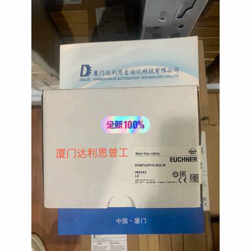 询价安士能082343 RGBF02R16-502-M 行程