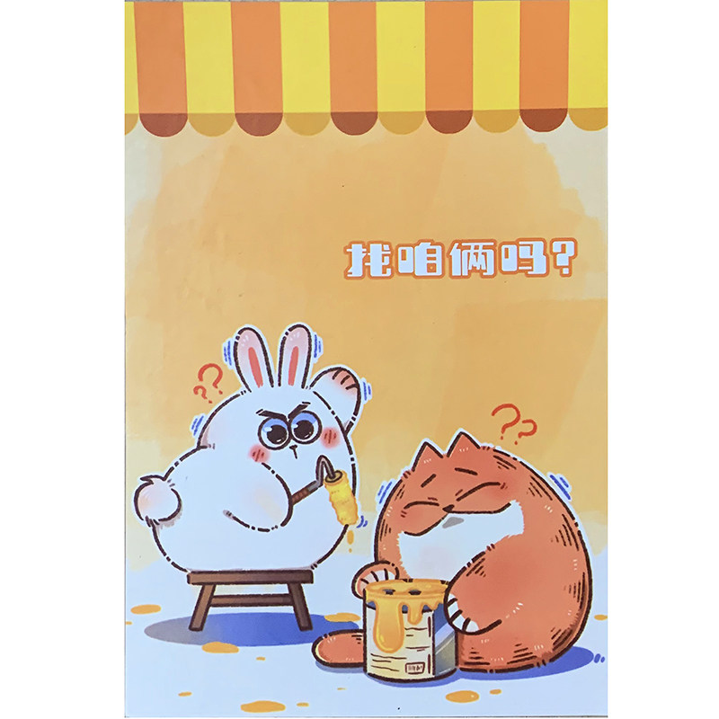 【8月新品两本包邮】云次方周边