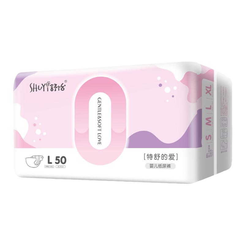 舒怡经济装纸尿裤柔薄干爽