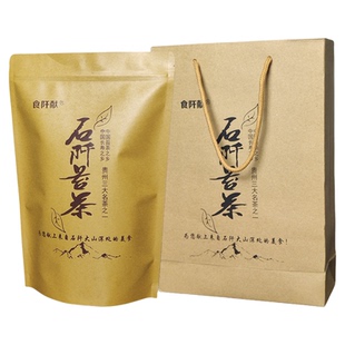 贵州正宗石阡苔茶特级绿茶2026明前新茶翠芽100-250克袋装包邮